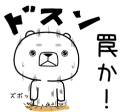 kumada gonzaburou9 sticker #11223296