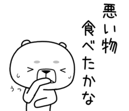 kumada gonzaburou9 sticker #11223298