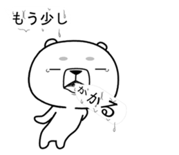 kumada gonzaburou9 sticker #11223299