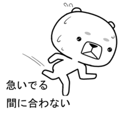 kumada gonzaburou9 sticker #11223300