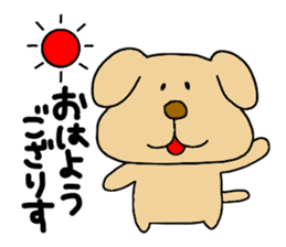 Michinoku Dog ~dedicated to a senior~ sticker #11223344