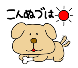Michinoku Dog ~dedicated to a senior~ sticker #11223345