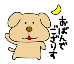 Michinoku Dog ~dedicated to a senior~ sticker #11223346