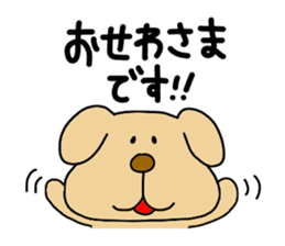 Michinoku Dog ~dedicated to a senior~ sticker #11223348