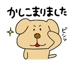 Michinoku Dog ~dedicated to a senior~ sticker #11223350