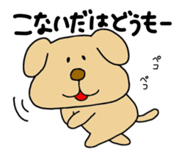 Michinoku Dog ~dedicated to a senior~ sticker #11223352