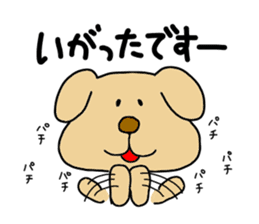 Michinoku Dog ~dedicated to a senior~ sticker #11223353