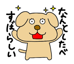 Michinoku Dog ~dedicated to a senior~ sticker #11223355