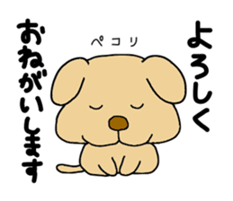 Michinoku Dog ~dedicated to a senior~ sticker #11223356