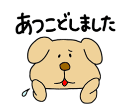 Michinoku Dog ~dedicated to a senior~ sticker #11223358