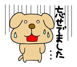 Michinoku Dog ~dedicated to a senior~ sticker #11223359