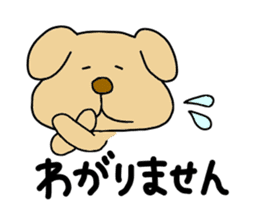 Michinoku Dog ~dedicated to a senior~ sticker #11223361