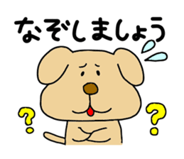 Michinoku Dog ~dedicated to a senior~ sticker #11223364
