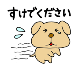 Michinoku Dog ~dedicated to a senior~ sticker #11223365