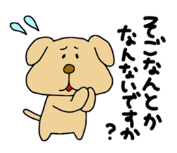 Michinoku Dog ~dedicated to a senior~ sticker #11223366