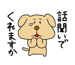 Michinoku Dog ~dedicated to a senior~ sticker #11223370