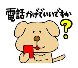 Michinoku Dog ~dedicated to a senior~ sticker #11223371
