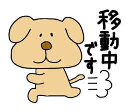 Michinoku Dog ~dedicated to a senior~ sticker #11223373