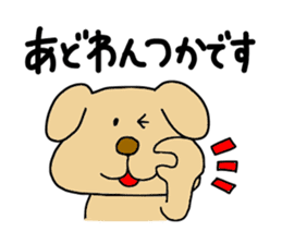 Michinoku Dog ~dedicated to a senior~ sticker #11223374