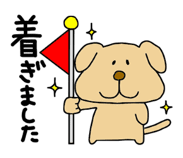 Michinoku Dog ~dedicated to a senior~ sticker #11223375