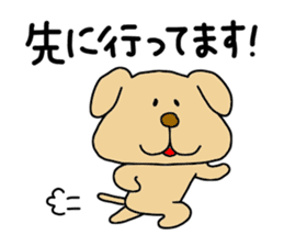 Michinoku Dog ~dedicated to a senior~ sticker #11223376