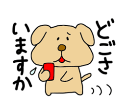 Michinoku Dog ~dedicated to a senior~ sticker #11223378