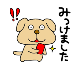 Michinoku Dog ~dedicated to a senior~ sticker #11223379