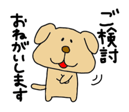 Michinoku Dog ~dedicated to a senior~ sticker #11223380