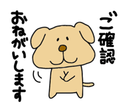 Michinoku Dog ~dedicated to a senior~ sticker #11223381