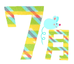 Summer has come. sticker #11223425