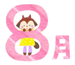 Summer has come. sticker #11223426