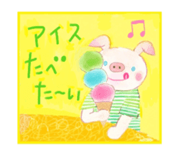 Summer has come. sticker #11223430