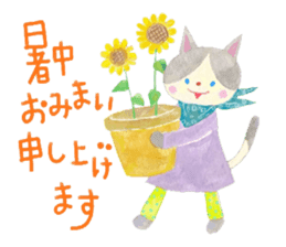 Summer has come. sticker #11223436