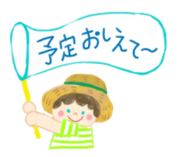 Summer has come. sticker #11223440