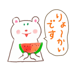 Summer has come. sticker #11223442