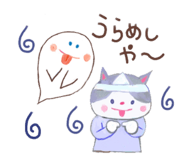 Summer has come. sticker #11223456