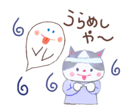 Summer has come. sticker #11223456