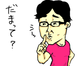 Soreyuke boo-kun and pleasant friends sticker #11223464