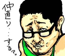 Soreyuke boo-kun and pleasant friends sticker #11223467