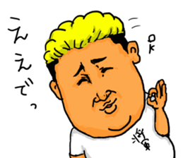 Soreyuke boo-kun and pleasant friends sticker #11223472