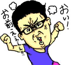 Soreyuke boo-kun and pleasant friends sticker #11223474