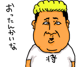 Soreyuke boo-kun and pleasant friends sticker #11223476