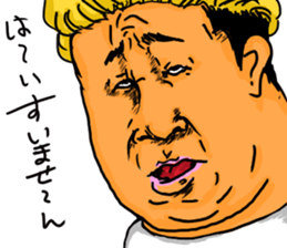 Soreyuke boo-kun and pleasant friends sticker #11223480