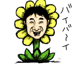 Soreyuke boo-kun and pleasant friends sticker #11223484