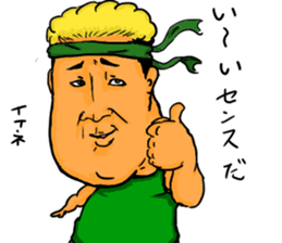 Soreyuke boo-kun and pleasant friends sticker #11223486