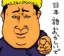 Soreyuke boo-kun and pleasant friends sticker #11223490