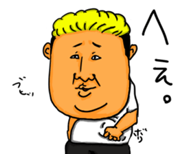 Soreyuke boo-kun and pleasant friends sticker #11223492