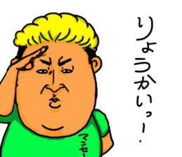 Soreyuke boo-kun and pleasant friends sticker #11223496