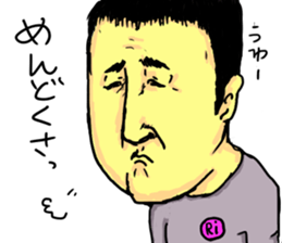 Soreyuke boo-kun and pleasant friends sticker #11223499