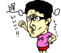 Soreyuke boo-kun and pleasant friends sticker #11223502